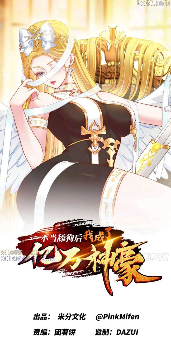 After Improperly Licking a Dog, I Became a Billionaire Chapter 237 26 1