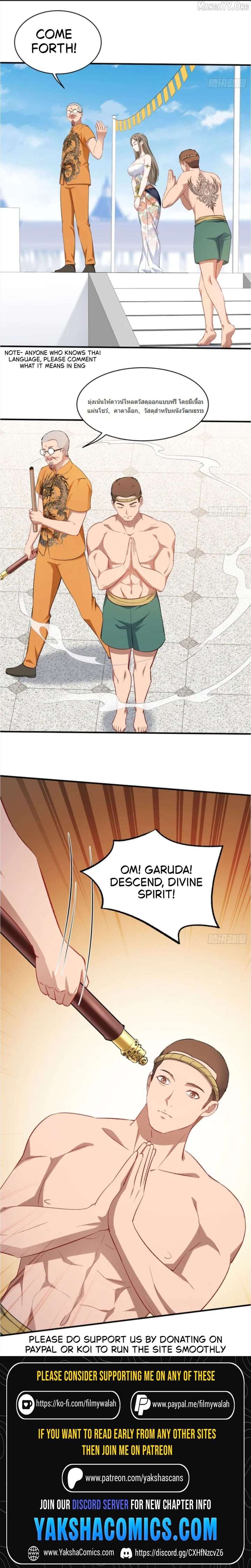 After Improperly Licking a Dog, I Became a Billionaire Chapter 261 35 7