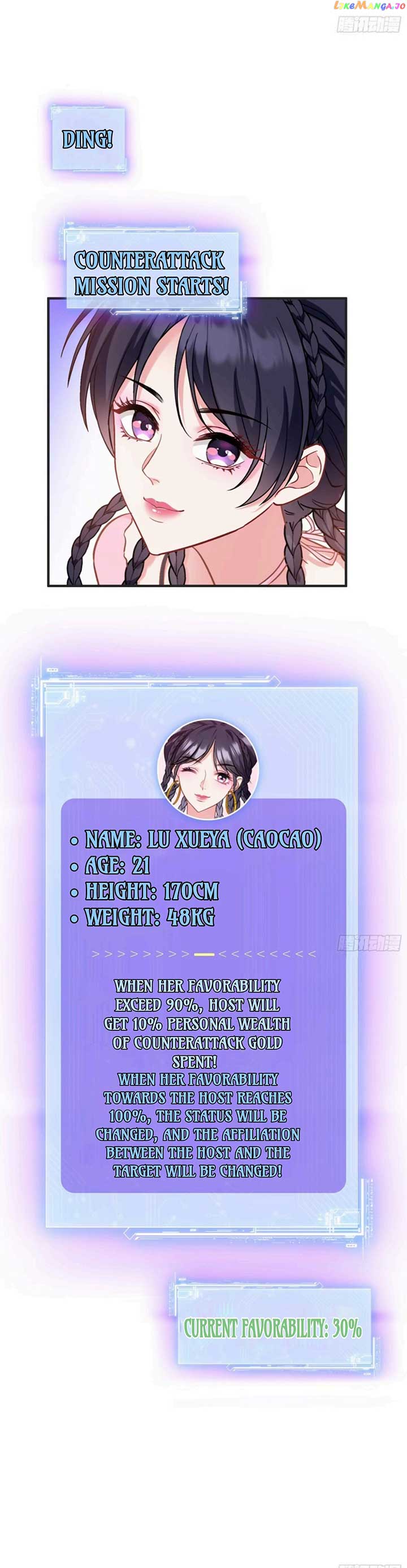 After Improperly Licking a Dog, I Became a Billionaire Chapter 5 79 06