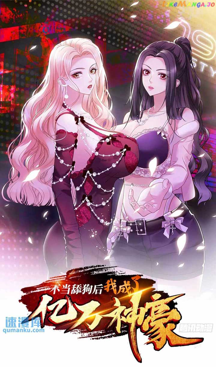 After Improperly Licking a Dog, I Became a Billionaire Chapter 52 26 1