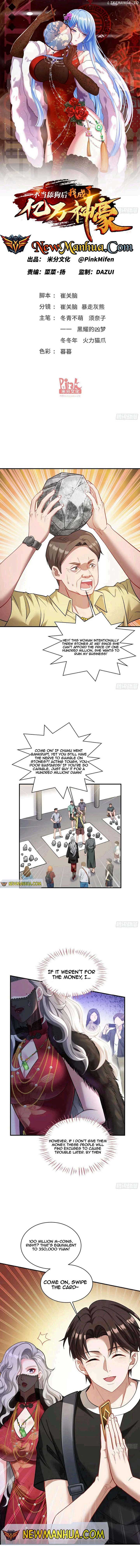 After Improperly Licking a Dog, I Became a Billionaire Chapter 77 32 1