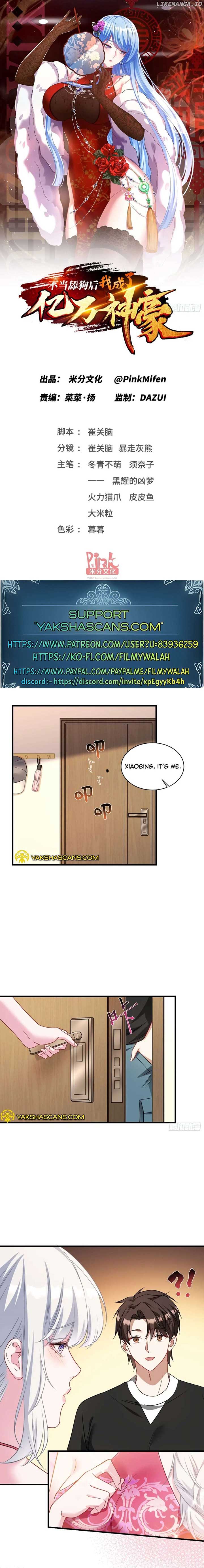 After Improperly Licking a Dog, I Became a Billionaire Chapter 87 35 1