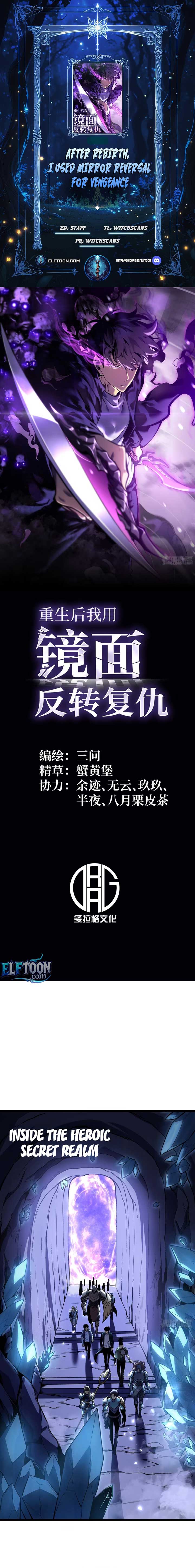 After Rebirth, I Used Mirror Reversal For Vengeance Chapter 11 50 ch 11 1