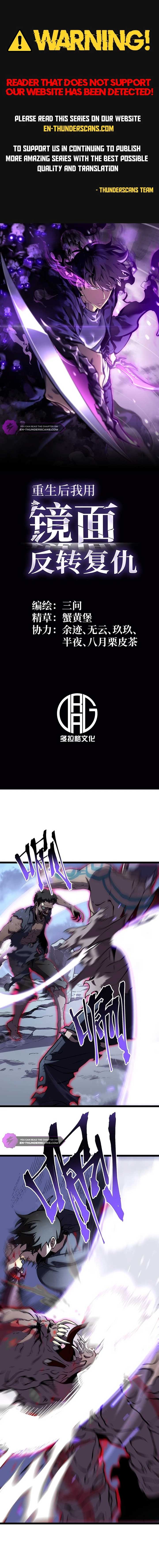 After Rebirth, I Used Mirror Reversal For Vengeance Chapter 6 41 ch 6 1