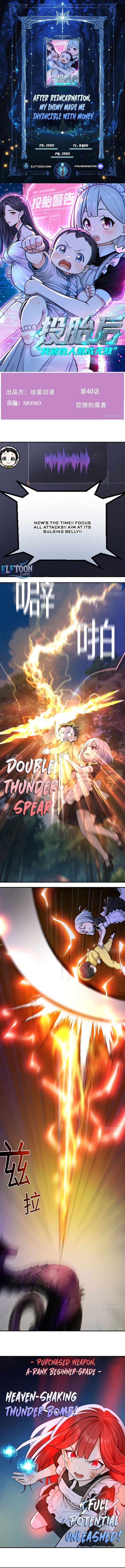 After Reincarnation, My Enemy Made Me Invincible with Money Chapter 40 32 1