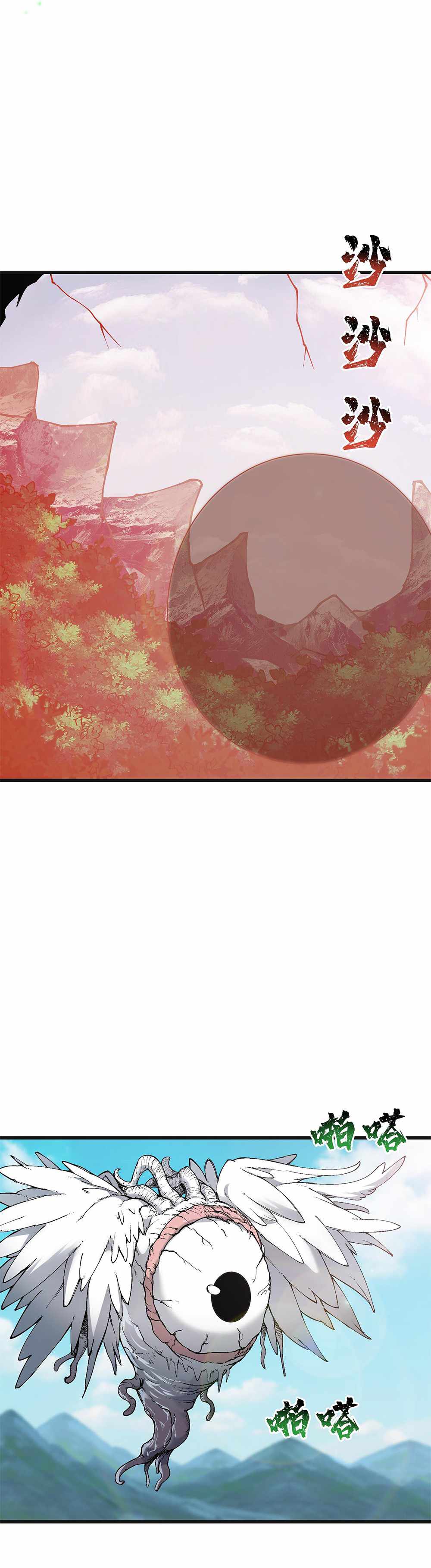 After Ten Years of Chopping Wood, Immortals Begged To Become My Disciples Chapter 12 148 006