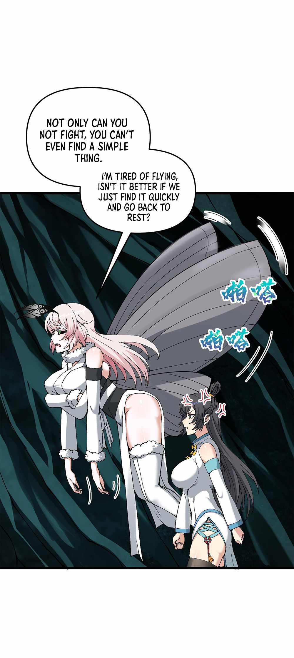 After Ten Years of Chopping Wood, Immortals Begged To Become My Disciples Chapter 12 153 011