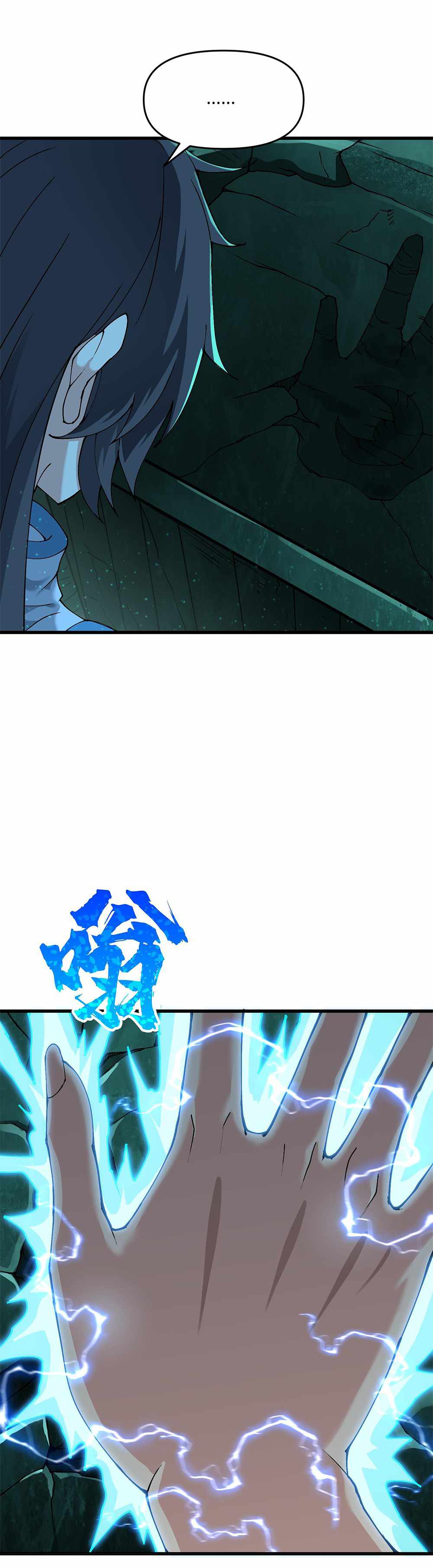 After Ten Years of Chopping Wood, Immortals Begged To Become My Disciples Chapter 12 171 029