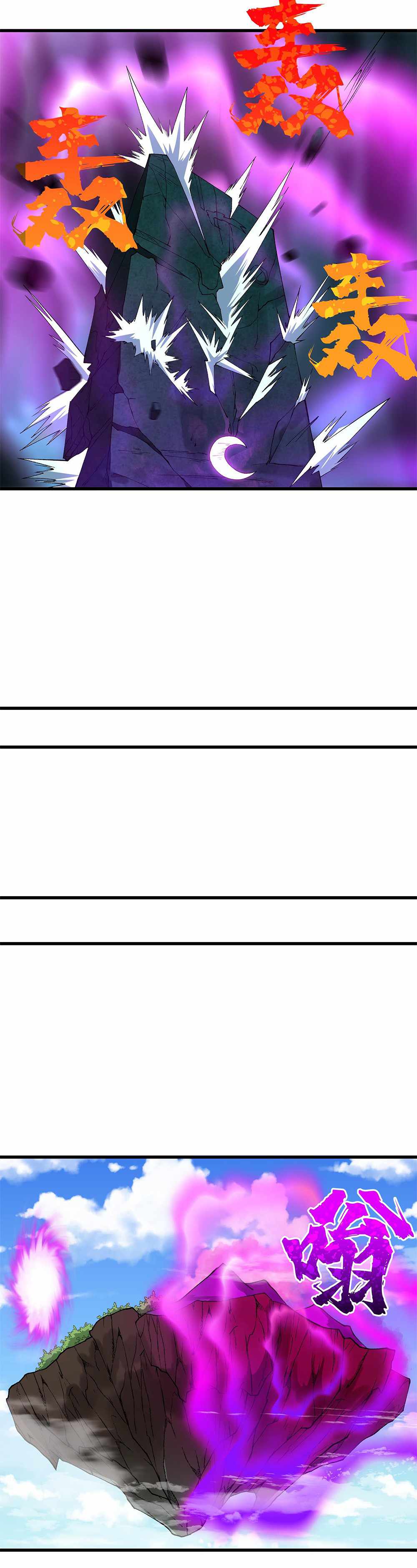 After Ten Years of Chopping Wood, Immortals Begged To Become My Disciples Chapter 12 181 039