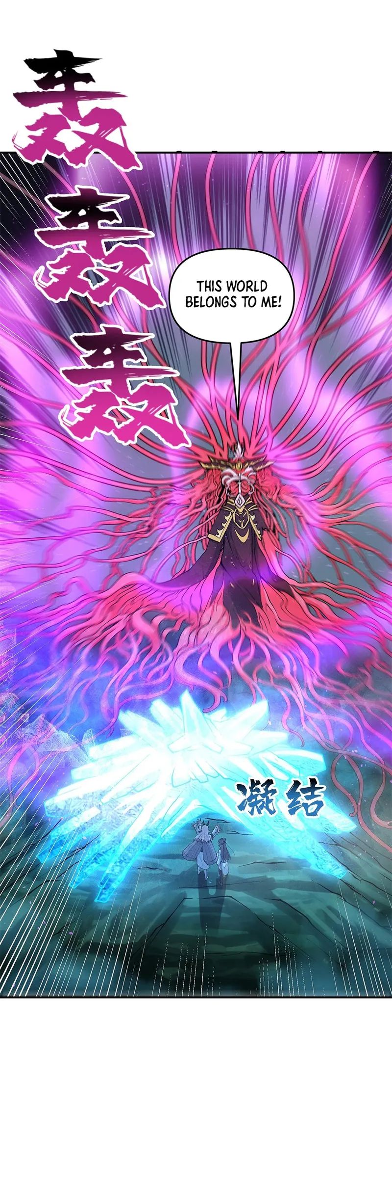 After Ten Years of Chopping Wood, Immortals Begged To Become My Disciples Chapter 13 179 010