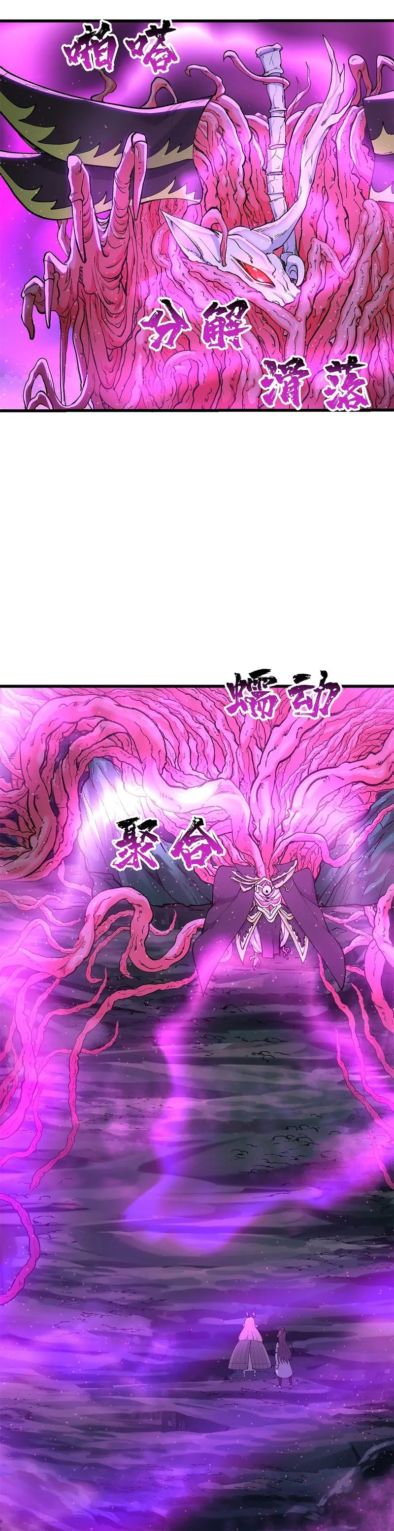 After Ten Years of Chopping Wood, Immortals Begged To Become My Disciples Chapter 13 183 014