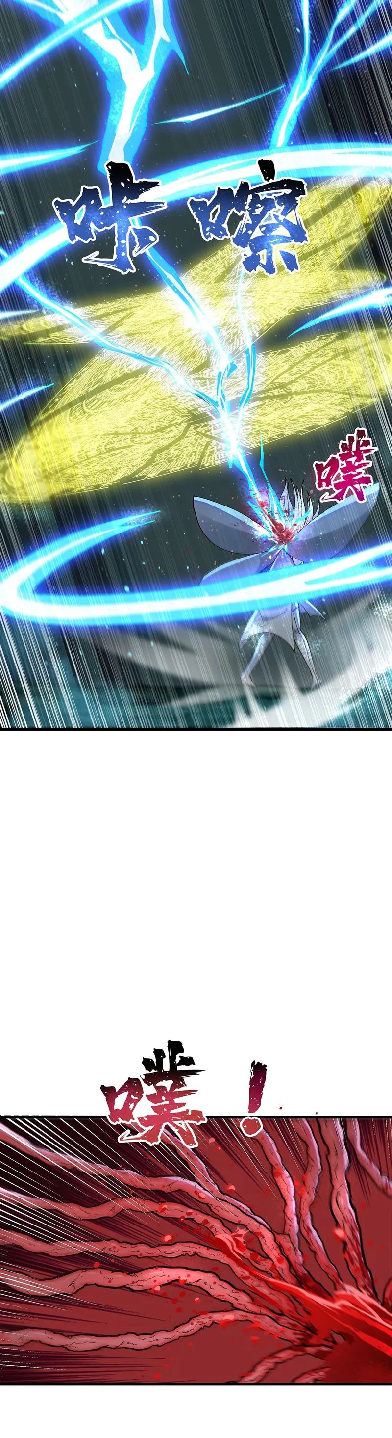 After Ten Years of Chopping Wood, Immortals Begged To Become My Disciples Chapter 13 191 022