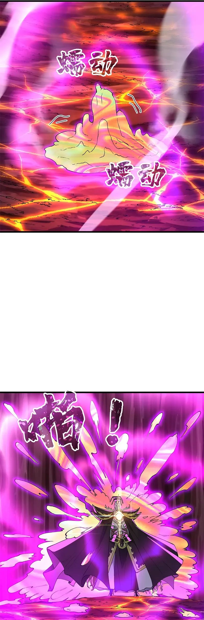 After Ten Years of Chopping Wood, Immortals Begged To Become My Disciples Chapter 13 207 038