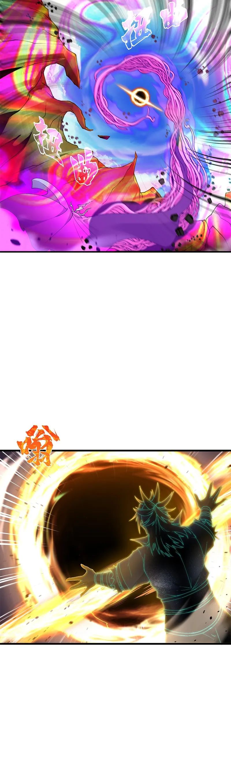 After Ten Years of Chopping Wood, Immortals Begged To Become My Disciples Chapter 13 211 042