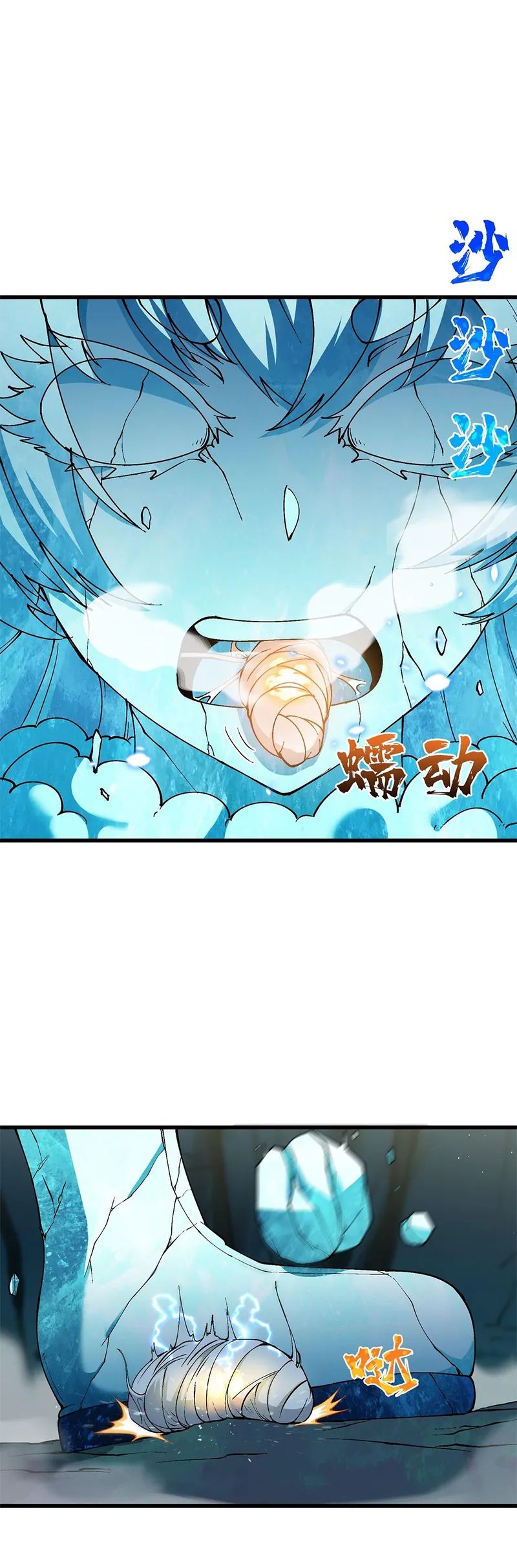 After Ten Years of Chopping Wood, Immortals Begged To Become My Disciples Chapter 13 213 044