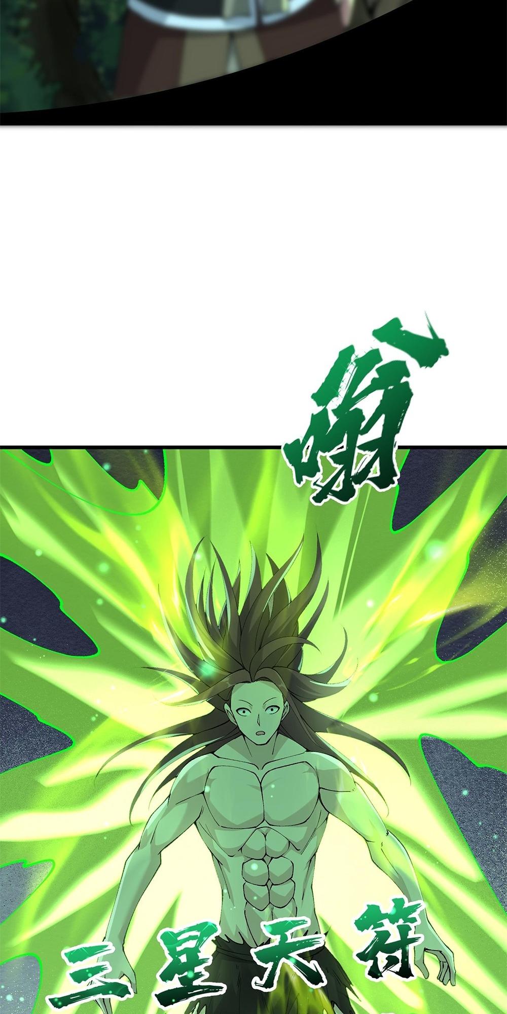 After Ten Years of Chopping Wood, Immortals Begged To Become My Disciples Chapter 32 203 37