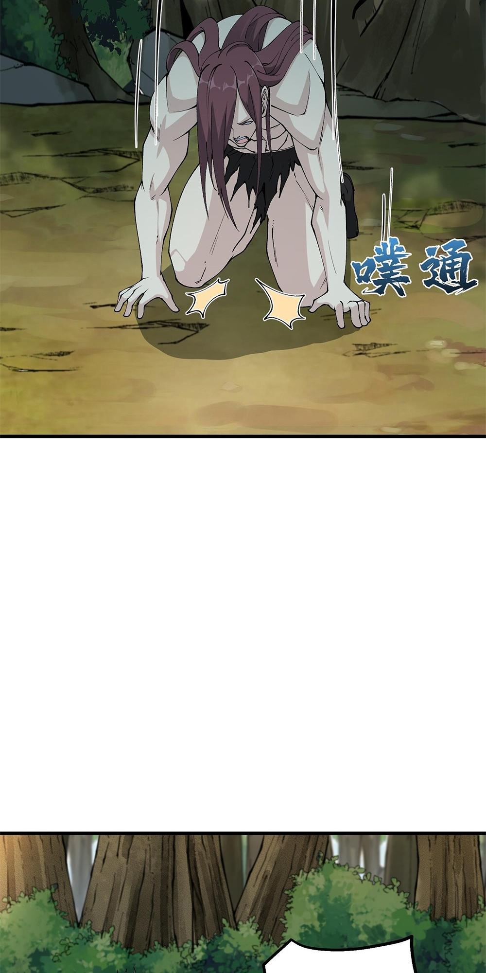 After Ten Years of Chopping Wood, Immortals Begged To Become My Disciples Chapter 32 213 47