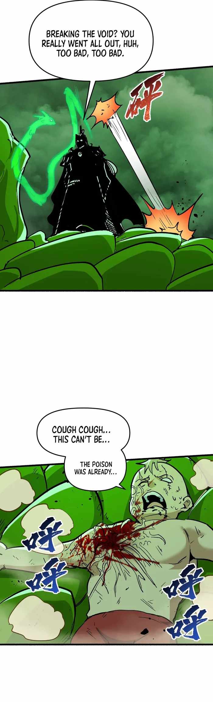 After Ten Years of Chopping Wood, Immortals Begged To Become My Disciples Chapter 47 108 21