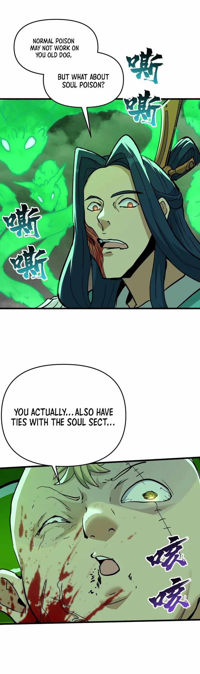 After Ten Years of Chopping Wood, Immortals Begged To Become My Disciples Chapter 47 109 22