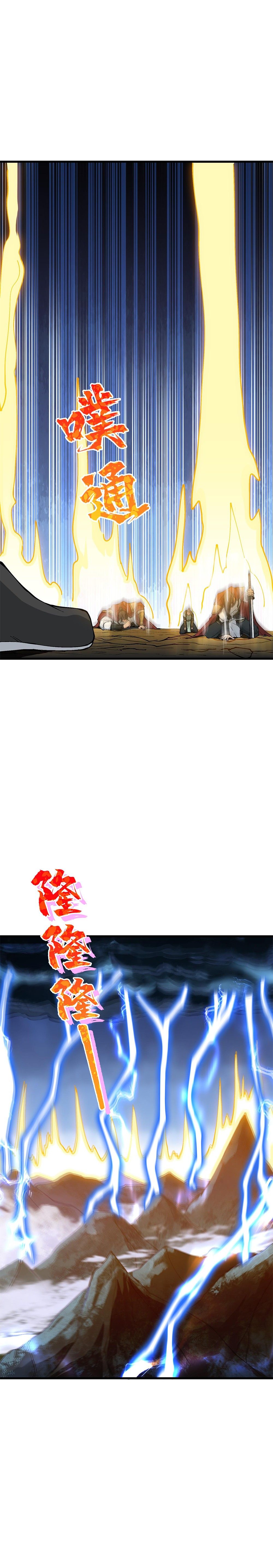 After Ten Years of Chopping Wood, Immortals Begged To Become My Disciples Chapter 5 99 011