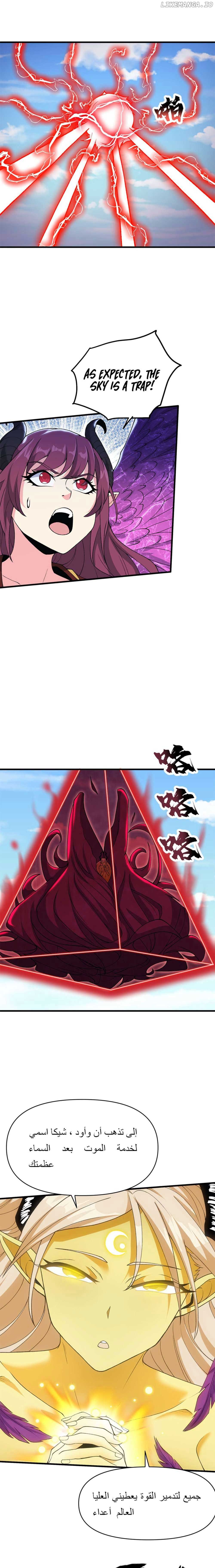 After Ten Years of Chopping Wood, Immortals Begged To Become My Disciples Chapter 61 85 12