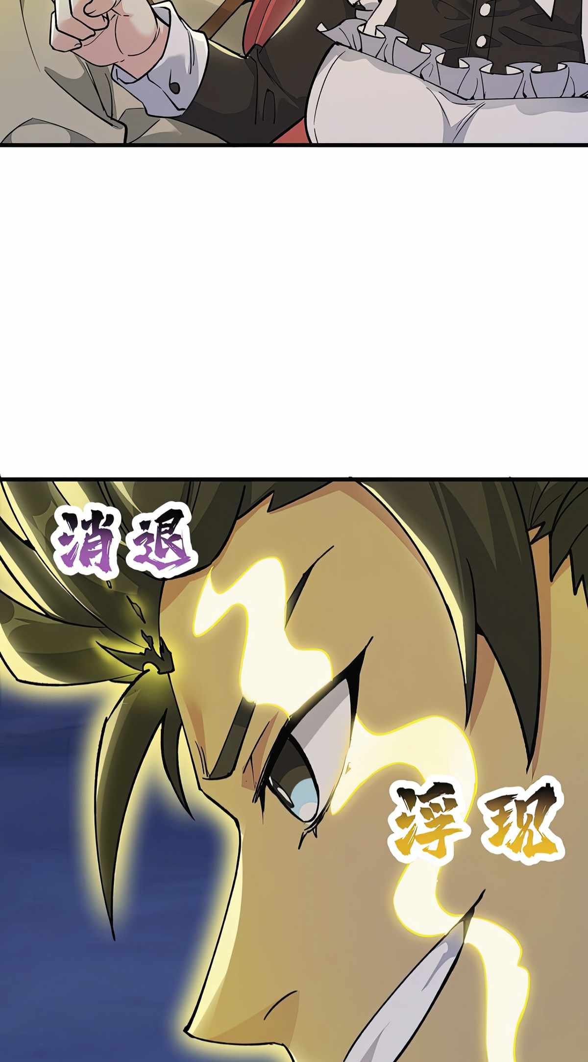 After Ten Years of Chopping Wood, Immortals Begged To Become My Disciples Chapter 70 157 ch 70 15