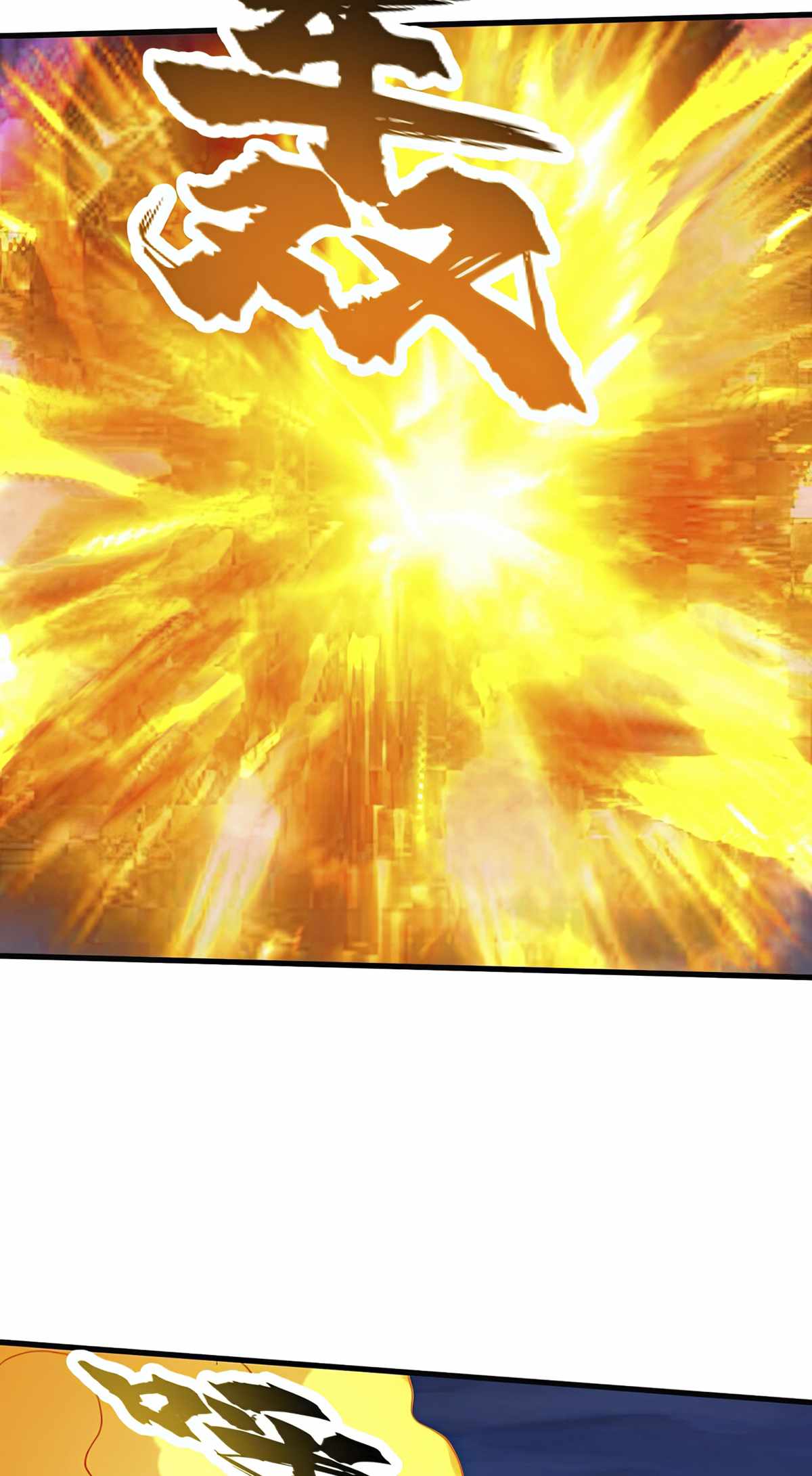 After Ten Years of Chopping Wood, Immortals Begged To Become My Disciples Chapter 70 181 ch 70 39