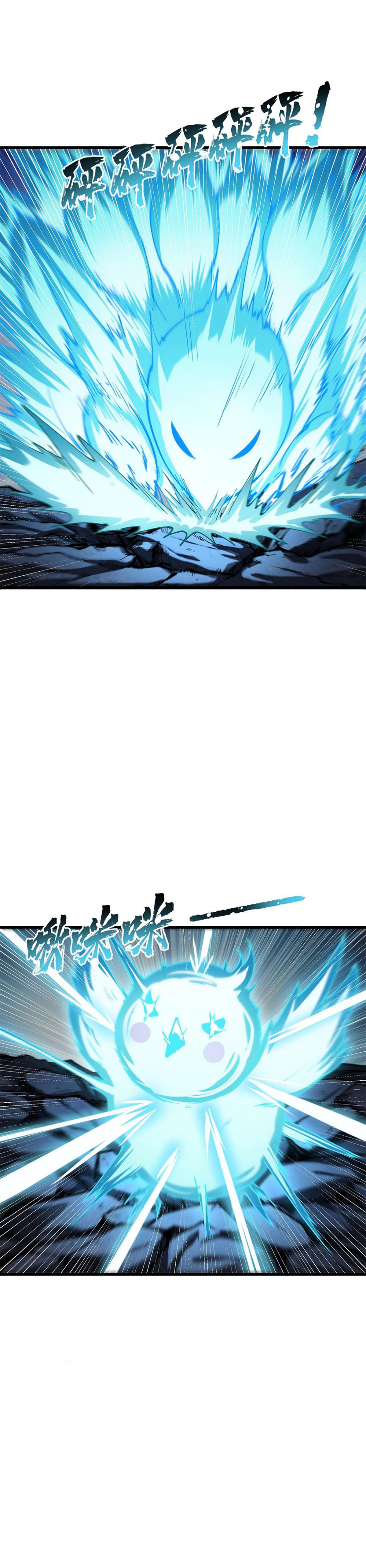 After Ten Years of Chopping Wood, Immortals Begged To Become My Disciples Chapter 8 104 004