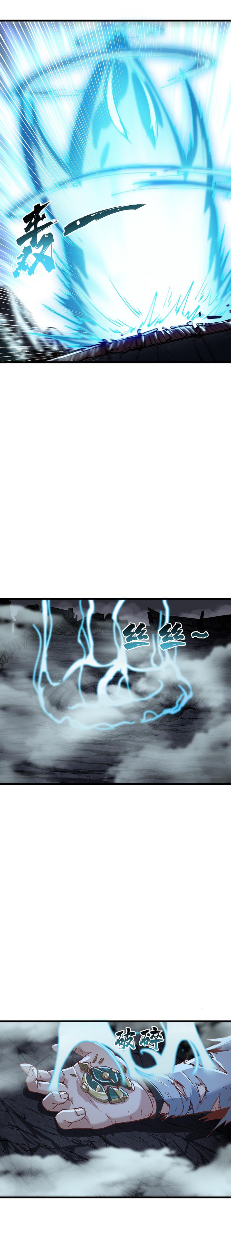 After Ten Years of Chopping Wood, Immortals Begged To Become My Disciples Chapter 8 105 005