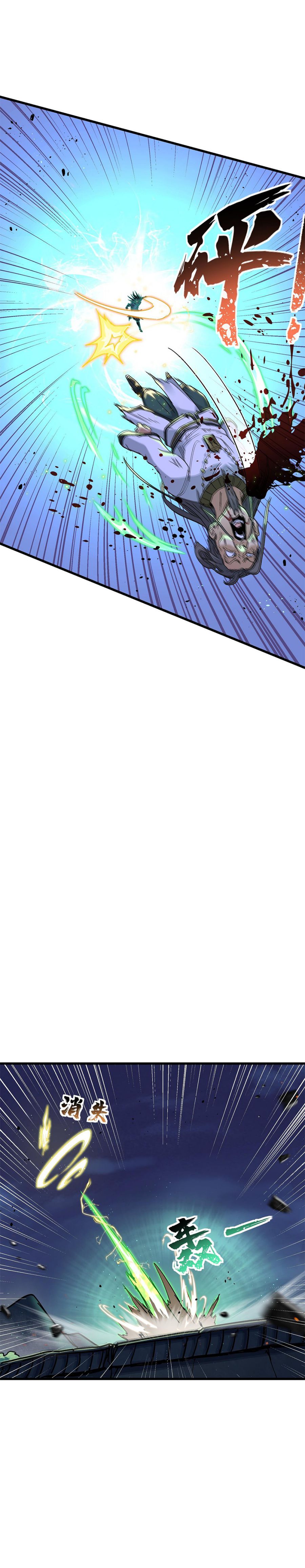 After Ten Years of Chopping Wood, Immortals Begged To Become My Disciples Chapter 8 128 028