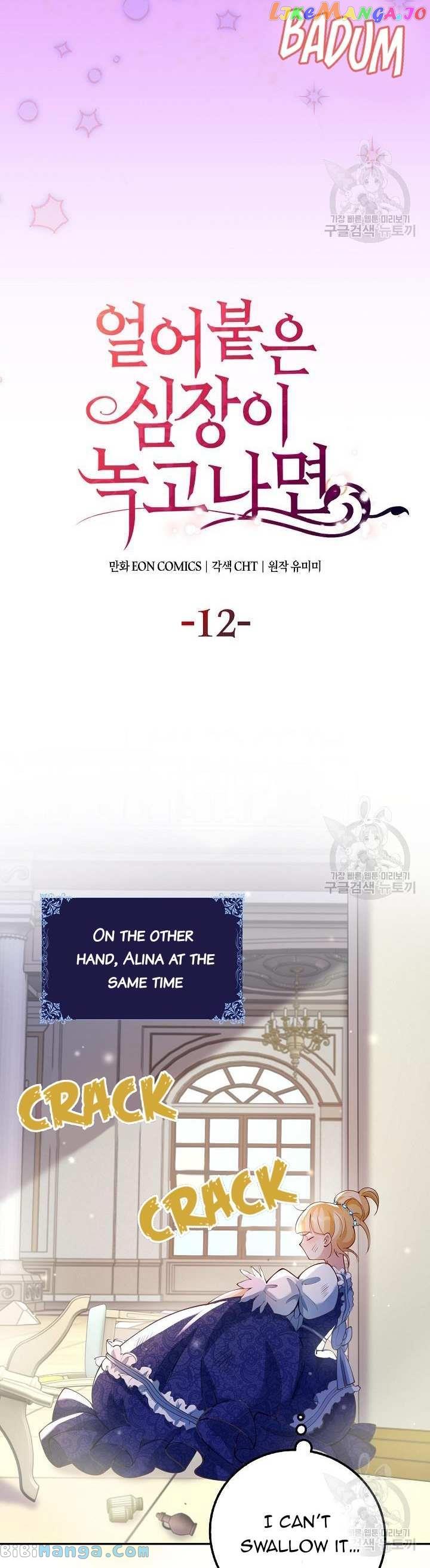 After the Frozen Heart Melts Chapter 12 139 06