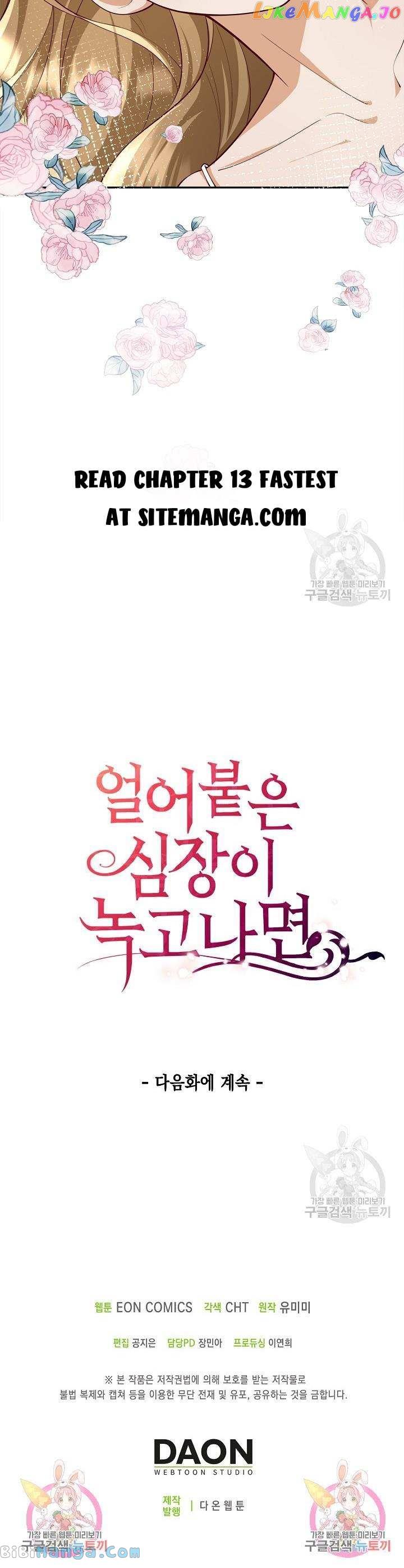 After the Frozen Heart Melts Chapter 12 174 41