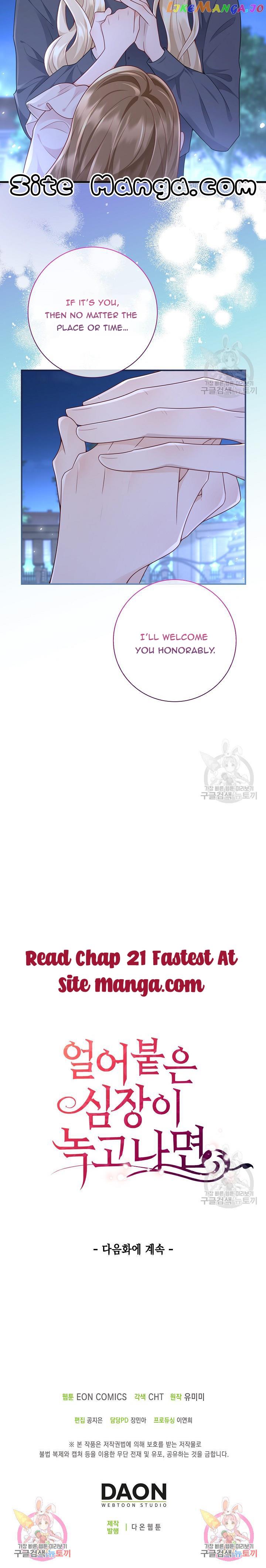 After the Frozen Heart Melts Chapter 20 82 18