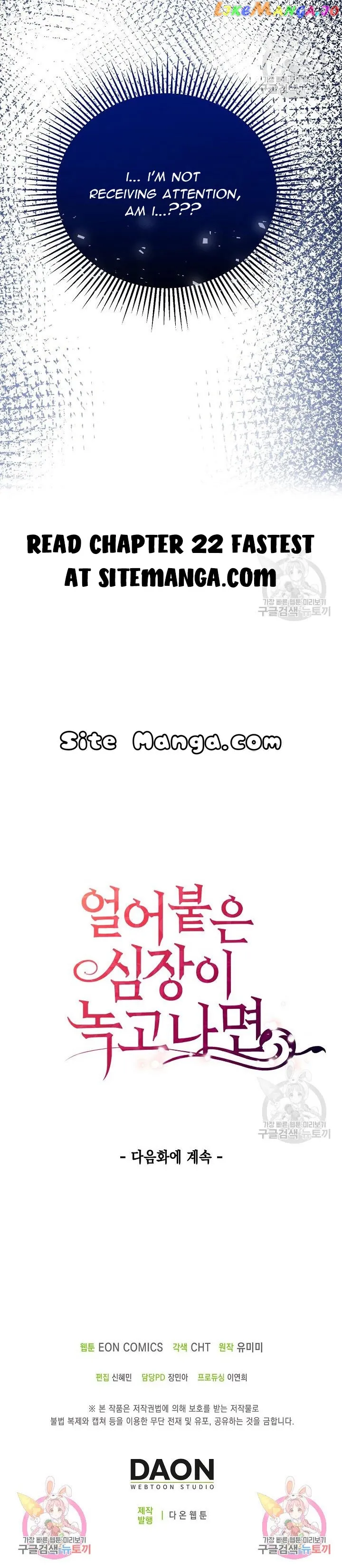 After the Frozen Heart Melts Chapter 21 55 12