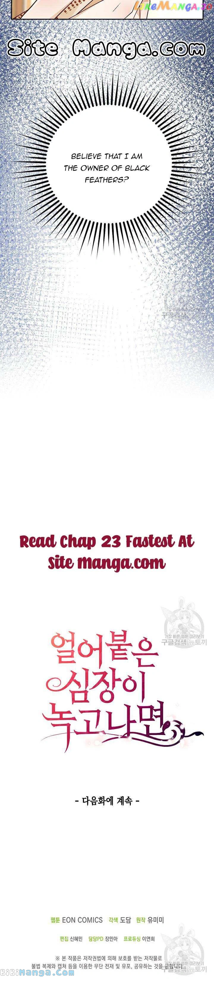 After the Frozen Heart Melts Chapter 22 55 12