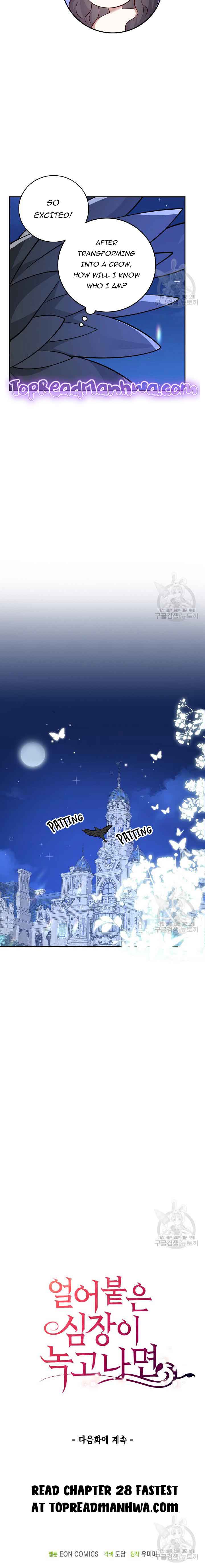 After the Frozen Heart Melts Chapter 27 51 10