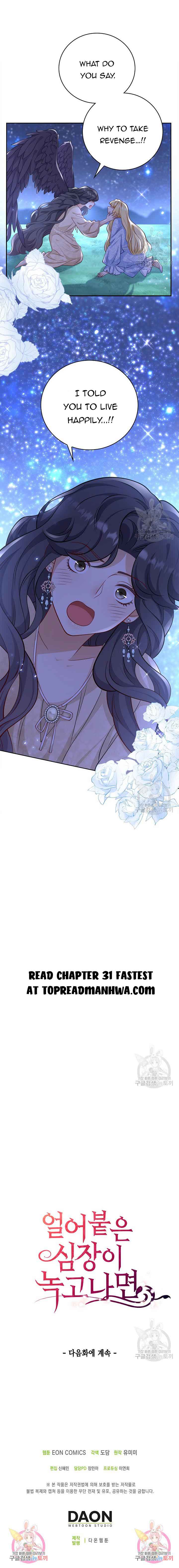 After the Frozen Heart Melts Chapter 30 51 11