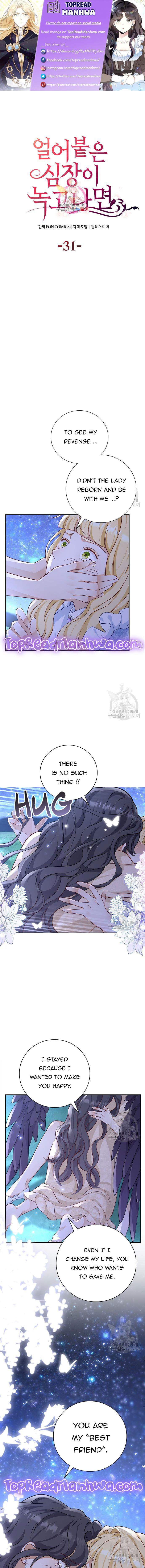 After the Frozen Heart Melts Chapter 31 47 0