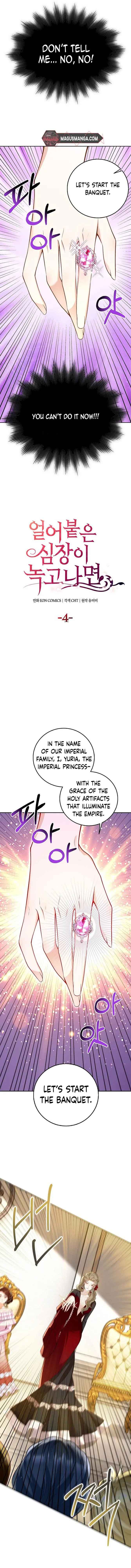 After the Frozen Heart Melts Chapter 4 49 2