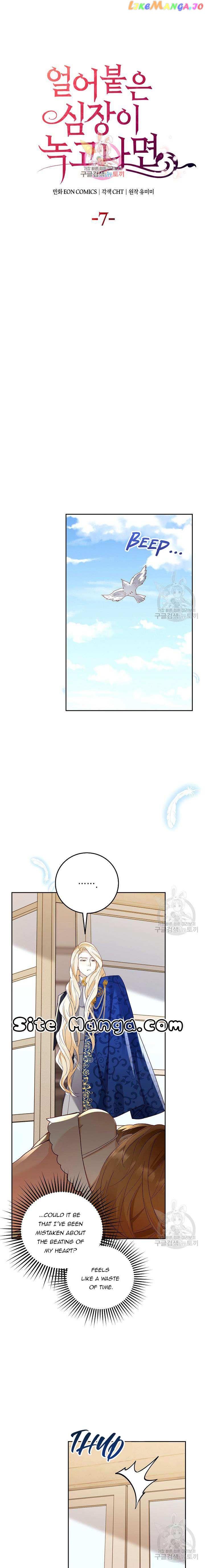 After the Frozen Heart Melts Chapter 7 77 01