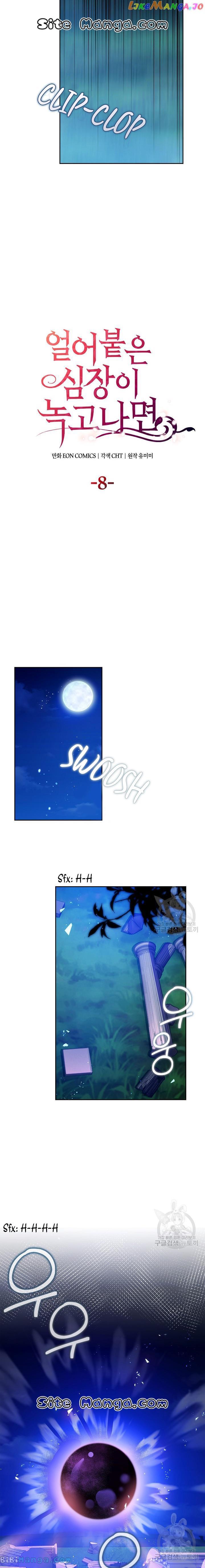 After the Frozen Heart Melts Chapter 8 82 06