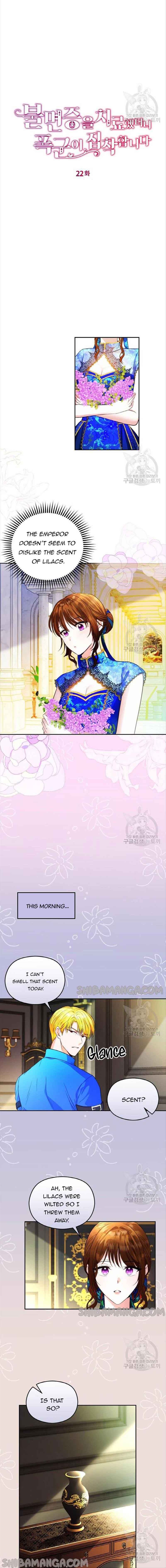 After the Insomnia Was Cured, the Tyrant Became Obsessive Chapter 22 29 0