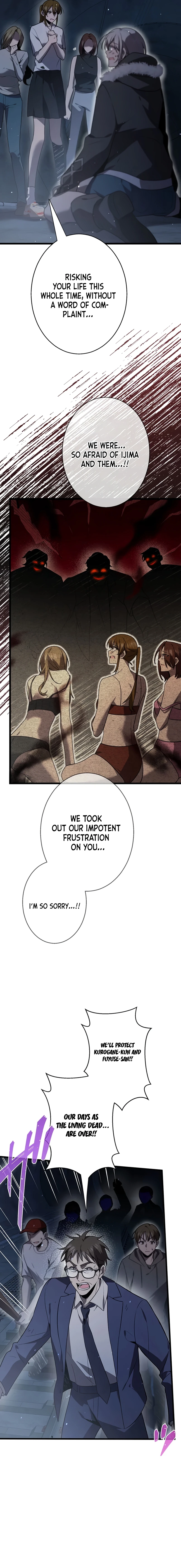 Ah, It’S Wonderful To Be Alive Chapter 51 86 16