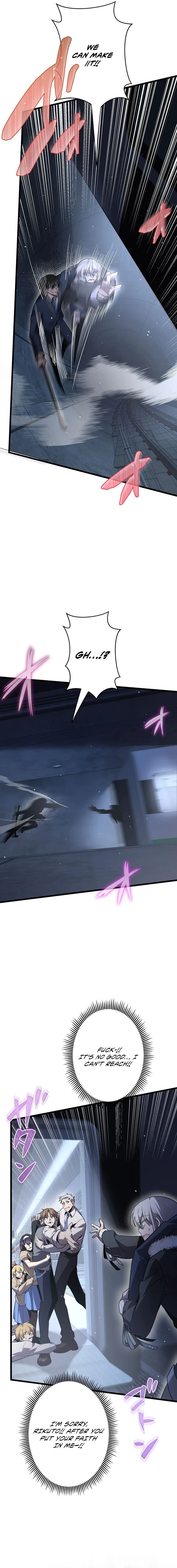 Ah, It’S Wonderful To Be Alive Chapter 56 98 16