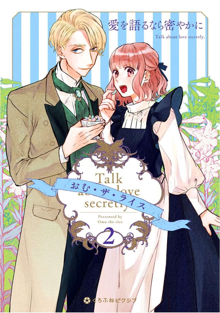 Ai wo Kataru nara Hisoyaka ni Chapter 10 68 004