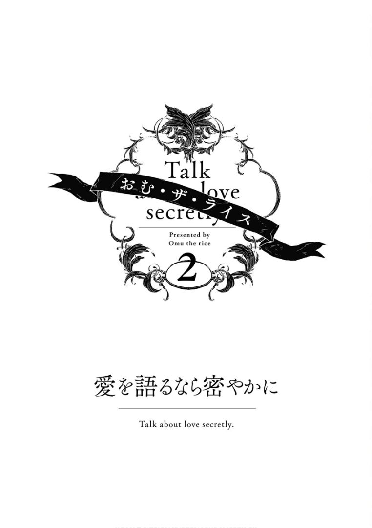 Ai wo Kataru nara Hisoyaka ni Chapter 10 70 006