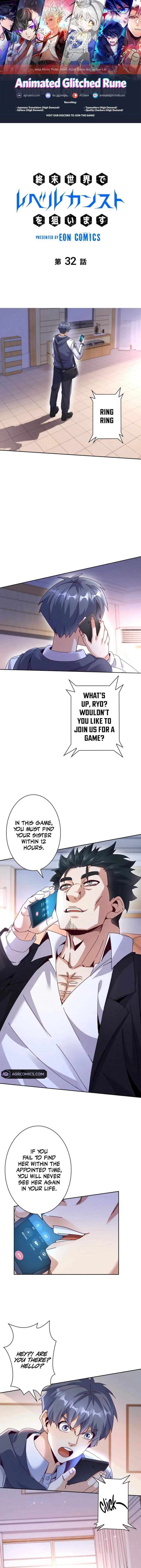 Aiming for Maximal Level in a Post-Apocalyptic World Chapter 32 44 01