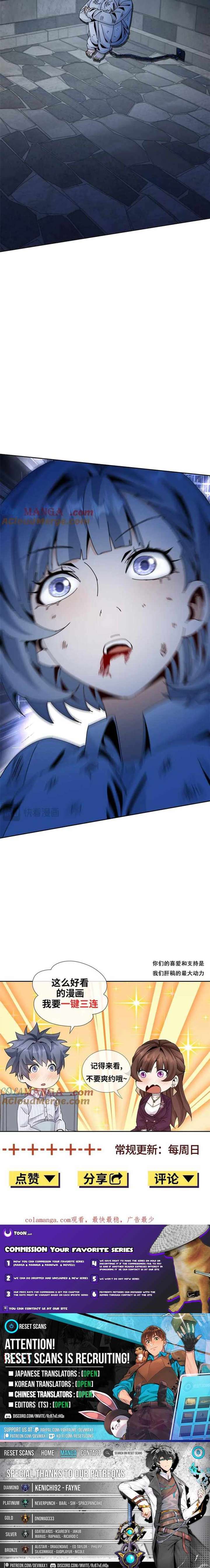 Aiming for Maximal Level in a Post-Apocalyptic World Chapter 34 43 9