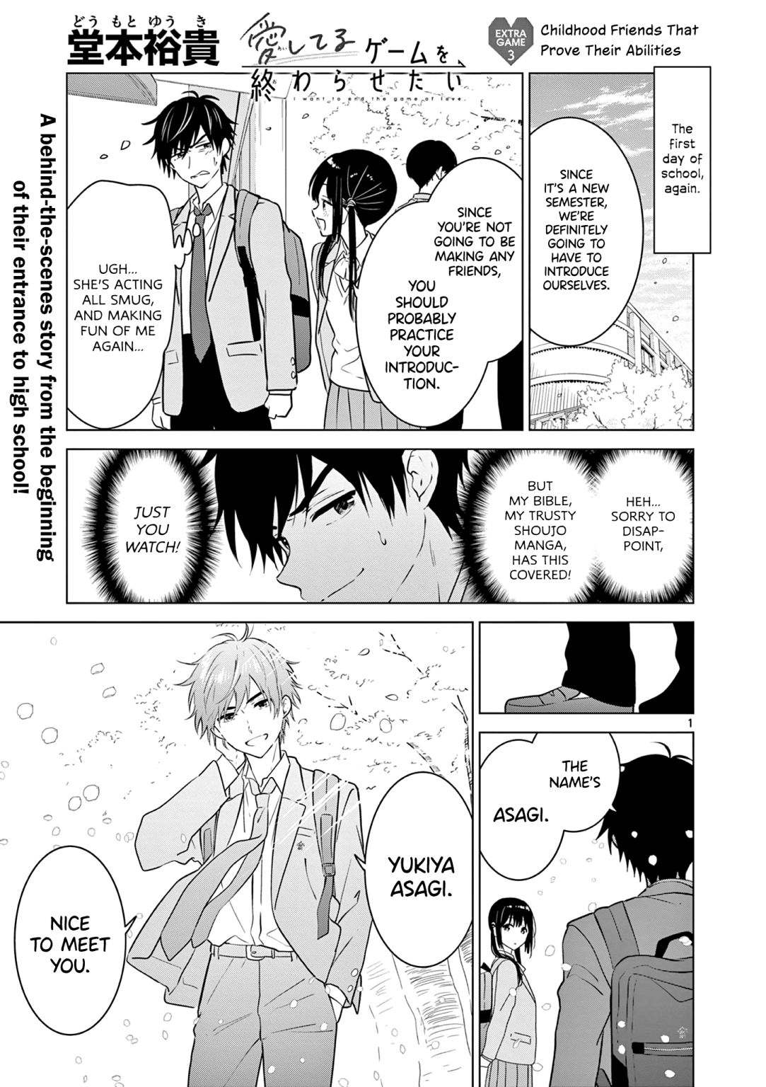 Aishiteru Game wo Owarasetai Chapter 10.5 30 002