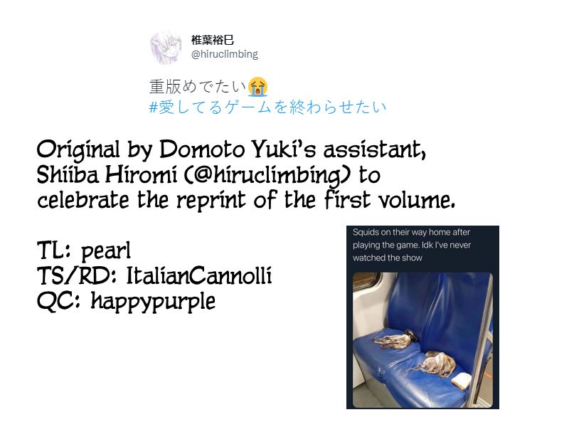 Aishiteru Game wo Owarasetai Chapter 10.6 15 002